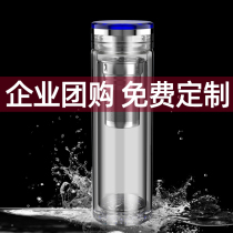  Double-layer glass custom logo water cup custom cup printing advertising opening promotion small gift teacup giveaway