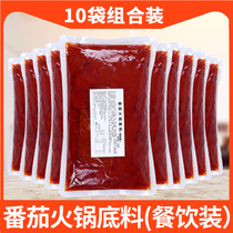 Yue Yihai Tomato Hot Pot Stain (1KG * 10 bags) Catering Tomato Soup Tomato Soup Bottom