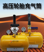 Automobile vacuum tire high pressure inflation cylinder tire burst seal thickened fast explosive device tire repair tool set