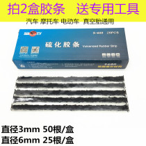 Sford Tire Tire Tire Tapes Tick Tire Tapes Film Car Tire Repair Beef Tire
