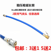 Car air nozzle inflatable head tire inflation tool inflatable Nozzle nozzle joint air pressure gauge with tire pressure gauge