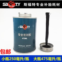 Sford Tire Repair Film Safety Sealant Vat 475ML Cold Glue Adhesive Sheet Sford Sealant Glue