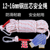 Safety rope with adhesive hook rope hanging thing and hoisting cattle special high-strength load-bearing swing accessories climbing escape rope