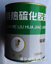 Conveyor Belt Thermal Vulcanized Glue Film Xijiang Jinglide Conveyor Belt Adhesive Belt Adhesive
