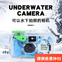 Fujifilm QuickSnap Disposable Film Camera 10m Waterproof Fool Film Camera Flush Scanning Service