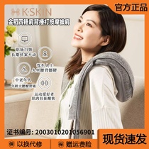 Xiaomi Jindao four hammers Shoulder and back thrashing massage shawl Second generation massager Shoulder and neck dredging instrument Kneading and thrashing cervical spine