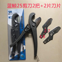 Pipe cutter pipe cutter PVC wire pipe scissors PPR quick scissors pipe scissors water pipe scissors cutting knife fast cutting blade