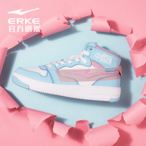  Hongxing Erke womens skateboarding shoes Air Force One sports high-top shoes casual sports high-top sports shoes trend