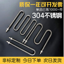 Fin Dry Heating Heating Pipe U Type W Air Industrial Oven Load Oven Cooling Fin Type Dryer 220V380V