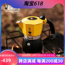 Officially authorized Bialetti Moka pot double valve espresso coffee home Italian outdoor coffee pot