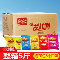 Panpan Ebili Potato Chips Whole Box 5kg About 70 Pack Baked Potato Chips Potato Chips Puffed Food Snack Promotion