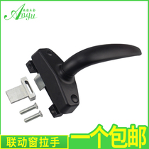 Thickened 50 aluminum alloy window linkage handle two-point lock casement window handle window handle outside drive