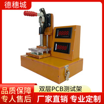 Test stand PCB test stand Bakelite circuit board test stand Tooling PCBA fixture test stand Fixture aging