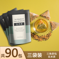  Genmai tea Japanese style tea bags Green tea Sencha Brown rice tea Fried rice tea Sushi restaurant special food stall Barley tea