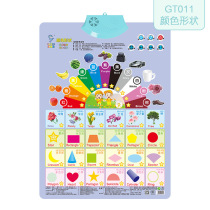 Lele fish sound flipchart Baby Children cognitive enlightenment Sound sound dot reading wall stickers for children to recognize shapes and colors