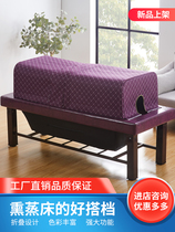 Fumigation cover Moxibustion cover Fumigation bed special cover Sweat steam bed Fumigation bed cover foldable full body cover Beauty health hall