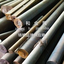 Supply QT500-7 pig iron rod QT500-7 pig iron plate QT500 round steel QT500-7 square flat bar zero cutting forgings