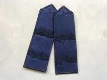 Reengrave version of straight plate Tibetan blue black embroidered shoulder badge film and TV prop version Non-original Shoulder Badge