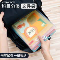 Japan KOKUYO national reputation student subject classification file bag A4 test paper clip A3 handbag storage bag organ bag
