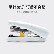 Japan PLUS Pulex ST-010XH Flip-flop Stapler Adjustable Binding depth Labor-saving stapler Stationery