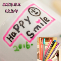 Japanese cherry blossom pen jelly pen watercolor pen with three-dimensional effect color pen DIY graffiti hand-painted brush