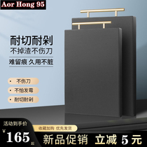 PE cutting board antibacterial household mildew resistant food grade thick cutting board plastic environmental protection kitchen knife board cutting board board sticky board