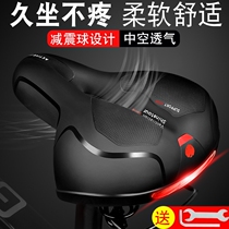 Bicycle seat Anshan floor car seat cushion super soft thickened silicone seat Universal seat bicycle accessories