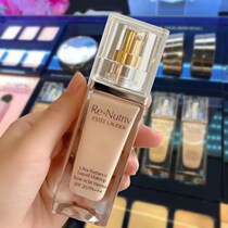 Shanghai warehouse spot Qingpu Outlets withdrawal cabinet clearance discount talent good goods platinum luxury pet to collect foundation liquid