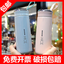About 3 yuan small gift insurance company opened the bank into the store gift praise creative points Water Cup custom logo