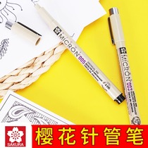 Japanese Cherry SAKURA SAKURA needle hook stroke pen black drawing hand-painted manga set 0 05 001