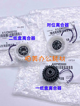 Original Kemei Konica Minolta 223 283 363 423 7828 one-two carton paper clutch