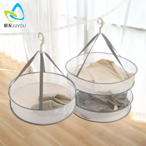 Juyou hanging sweater net bag drying net clothes net drying net drying net clothes net flat drying rack drying socks artifact