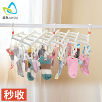 Hanging socks hangers multi-clip multi-function folding telescopic hangers underwear household multi-head clip second to collect clothes clips