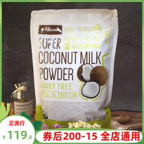 Manna Manna coconut milk powder leucoin coconut milk powder without sugar vegetarian coconut milk powder
