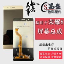 Suitable for Huawei P9 EVA-AL10 Glory 8 FRD-AL00 LCD internal and external display integrated screen assembly