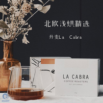 CTI strict selection of new flavors | Nordic fresh roasted coffee beans imported from LaCabra