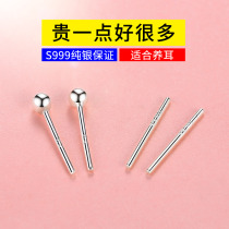 999 sterling silver earrings female 2020 New Tide ear stick male raise ear hole simple small earring earring ear bone nail nail