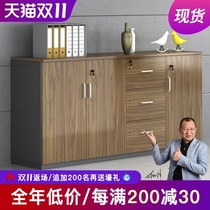 Short cabinet bookcase filing cabinet bookcase wooden locker information Cabinet tea cabinet office cabinet