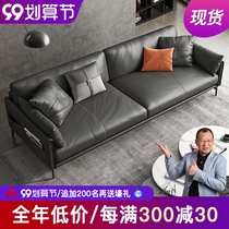 Office sofa coffee table combination set Italian leather trio business reception simple office sofa