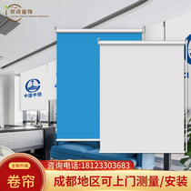 Chengdu custom logo sunshade Sun insulation office hand lift full shading roller blind waterproof blinds