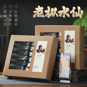 百年老枞红茶-百年老枞红茶促销价格、百年老枞红茶品牌- 淘宝