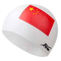 FEW floating swimming cap professional silicone swimming cap ear protection waterproof and comfortable thick national flag hat G001 three colors optional