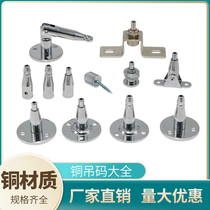 Moveable copper hanging code medium bead small ground code long ground code disc code bow code billboard hanging picture display accessories