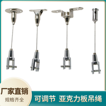 Wire rope hanging code notch straight code disc activity code Billboard code Billboard sling hanging card hanging picture