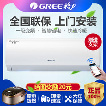 Gree Gree air conditioning first-class energy efficiency variable frequency large 1 5 HP hang-up 1P bedroom 2 3p living room vertical cabinet machine
