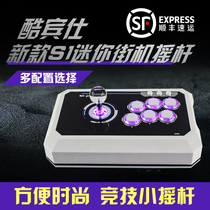 Cool Binshi S1 Arcade Fighting Wired Handle Computer Android Phone Boxer 97 Street Fighter 5 Three Kingdoms Game