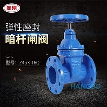 Dark Rod soft seal gate valve Daquan flange cast steel Z45X cast iron manual water pipe elastic seat seal dn50 65100