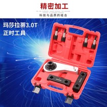 Maserati 3 0T Geberi President Levante 3 0T engine timing special tool provides information