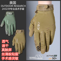 USA OR 243239 Aerator Alert Professional tactical gloves Ultra-thin sensitive adhesive instrument touch screen