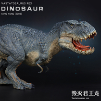 Jurassic simulation animal destruction King Dragon model dinosaur toy Super Tyrannosaurus Rex child boy King Kong
